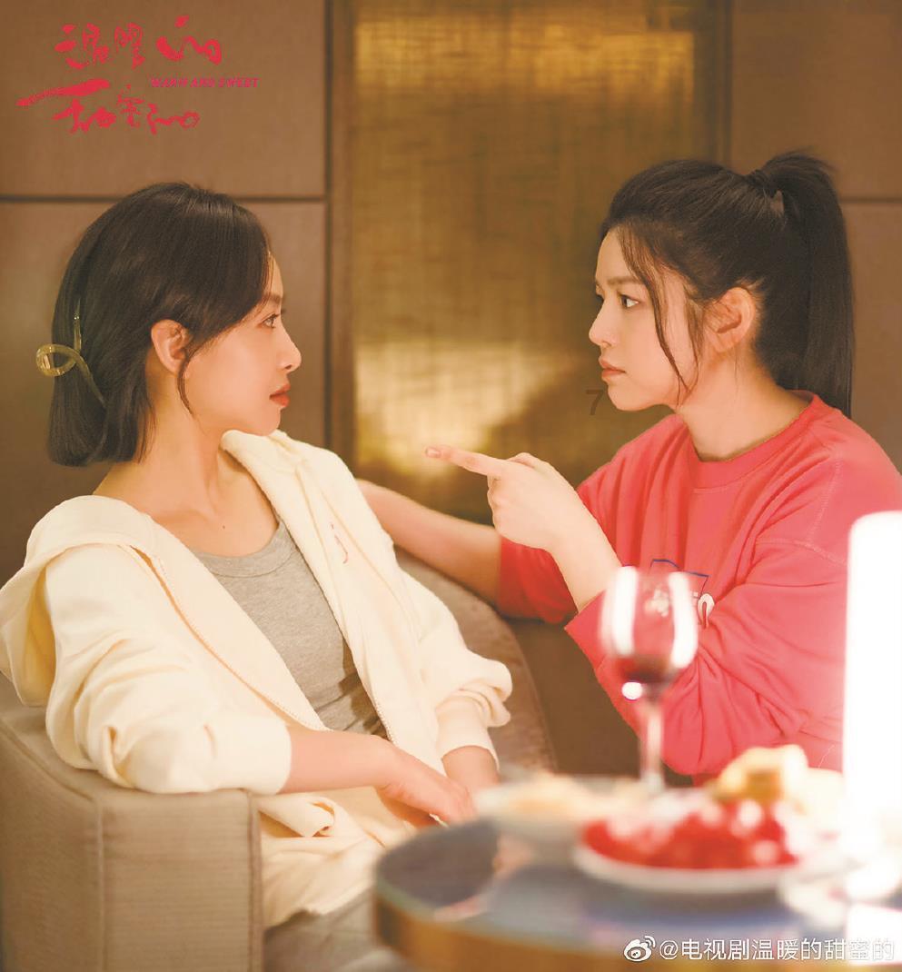 五彩几何塔选关版