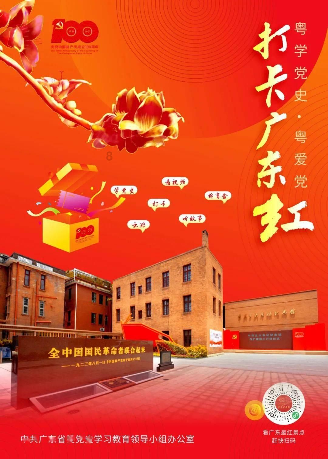 梦想的后院