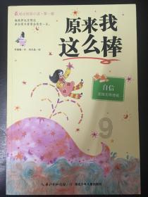 怎样做豆渣粑